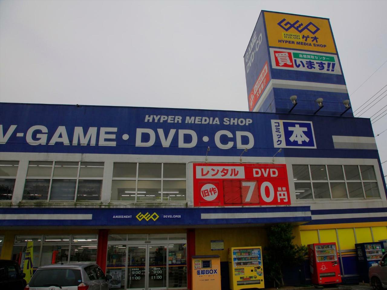 名護市 コンドミニアム Noosaヴィラ エクステリア 写真