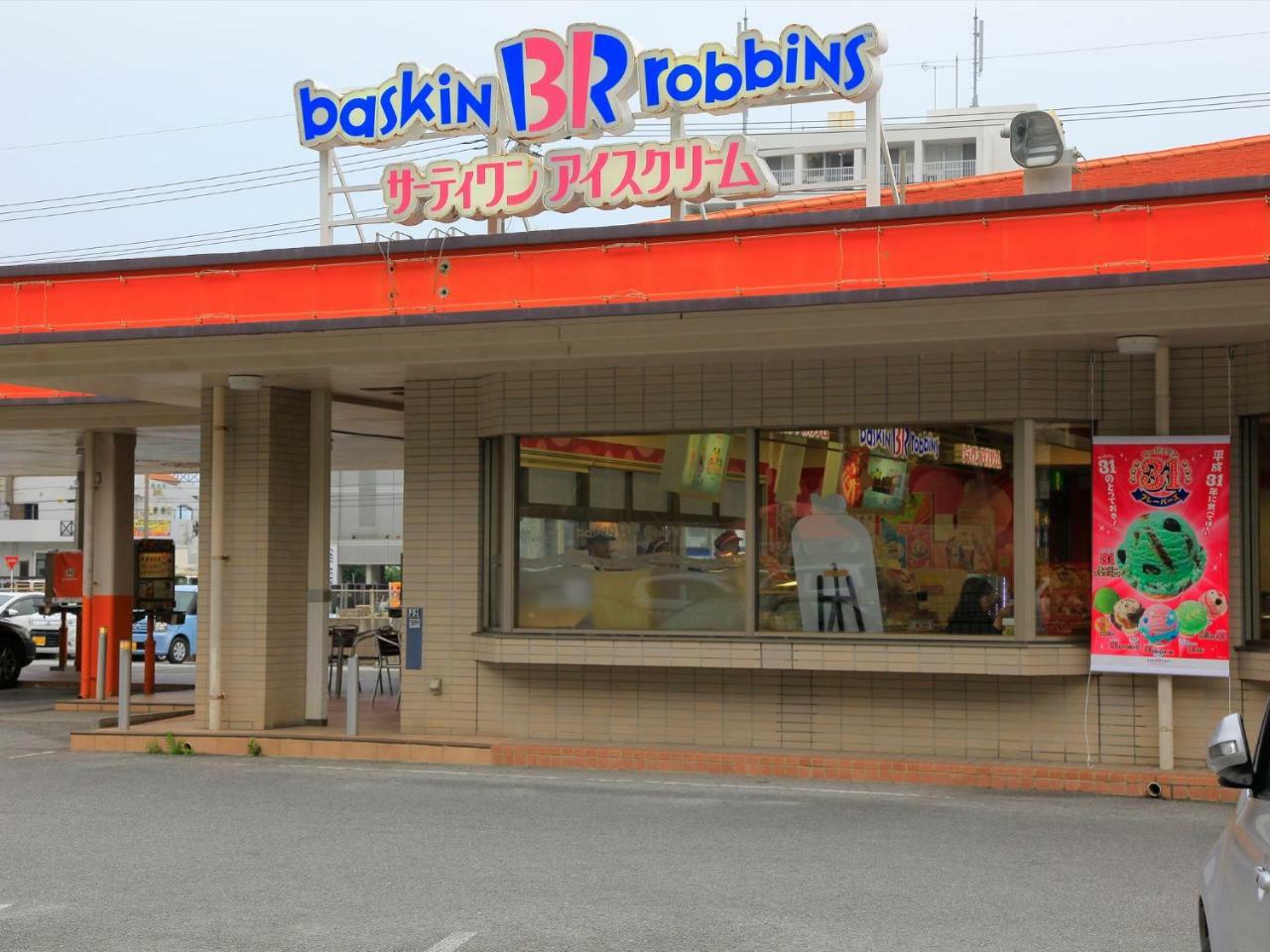 名護市 コンドミニアム Noosaヴィラ エクステリア 写真