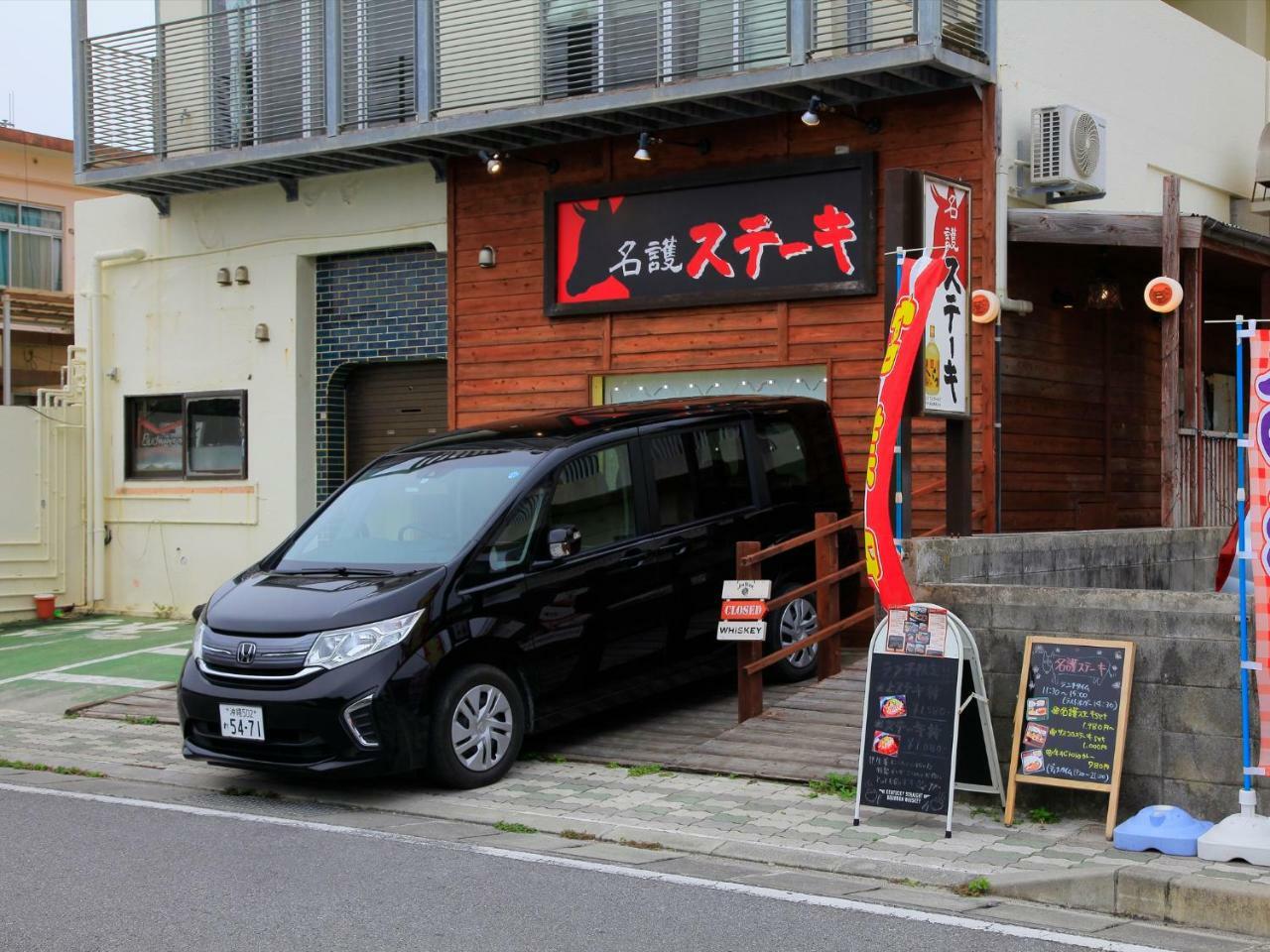 名護市 コンドミニアム Noosaヴィラ エクステリア 写真