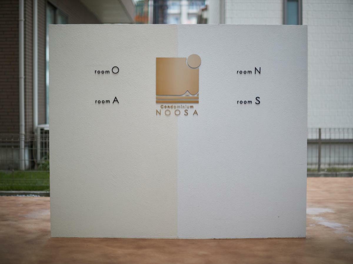 名護市 コンドミニアム Noosaヴィラ エクステリア 写真