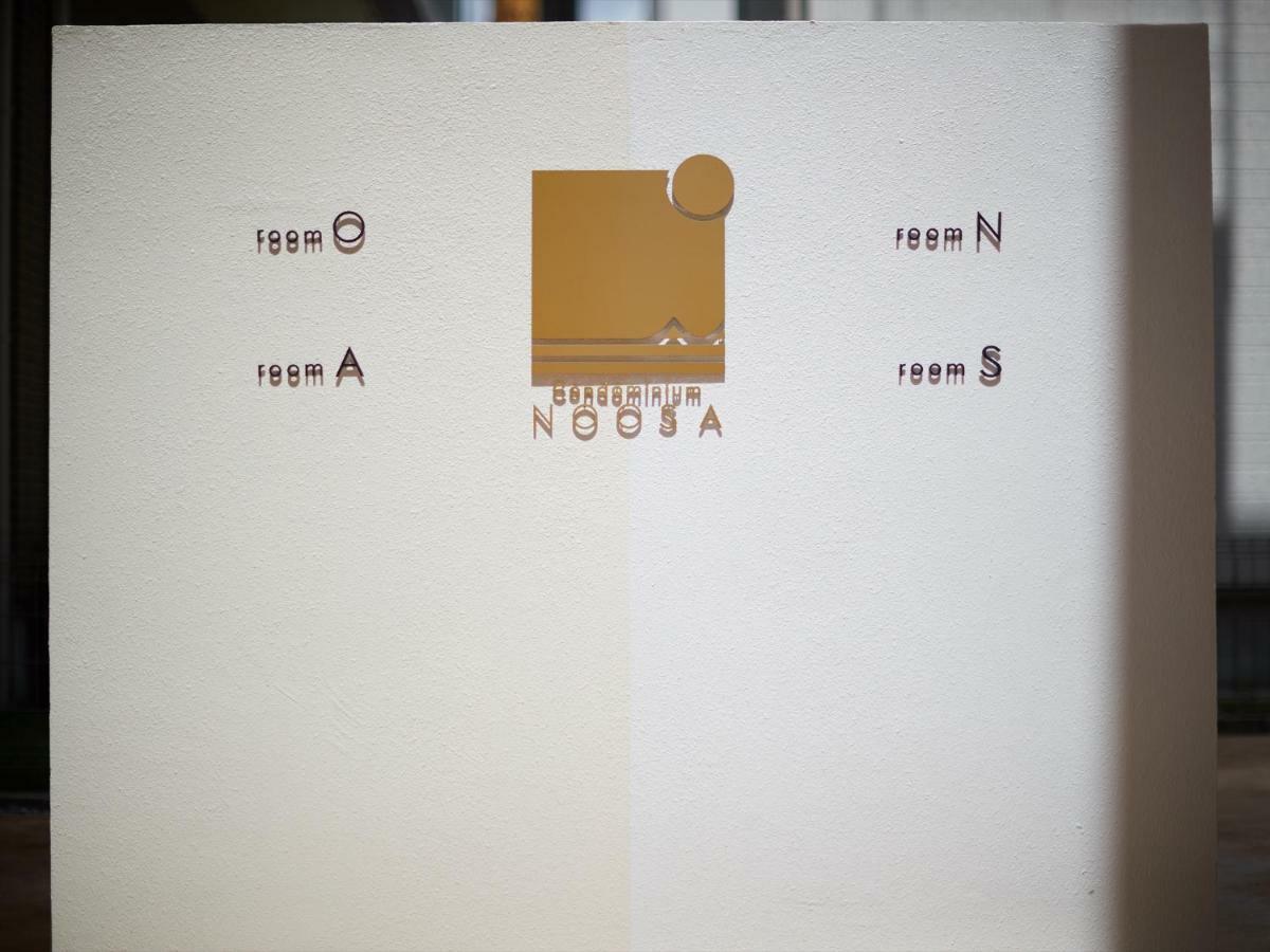 名護市 コンドミニアム Noosaヴィラ エクステリア 写真